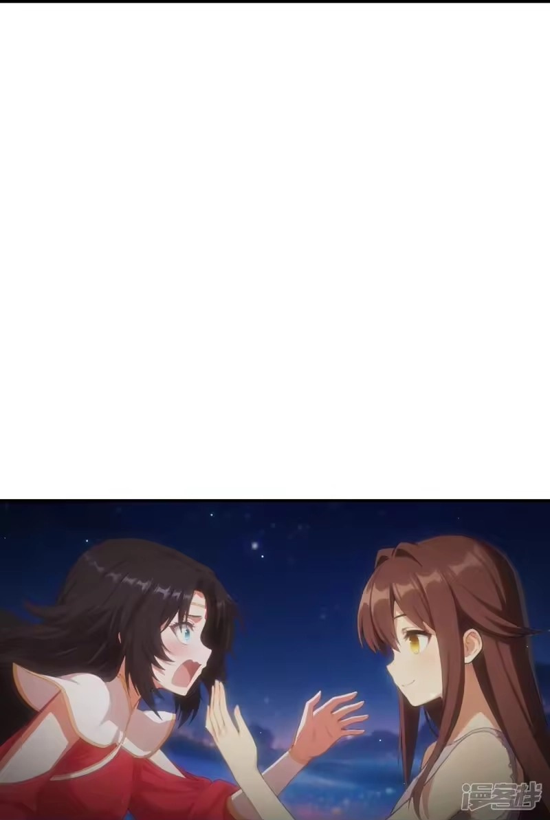 第785话了无牵挂-逆天邪神-小明太极漫画（第20张）