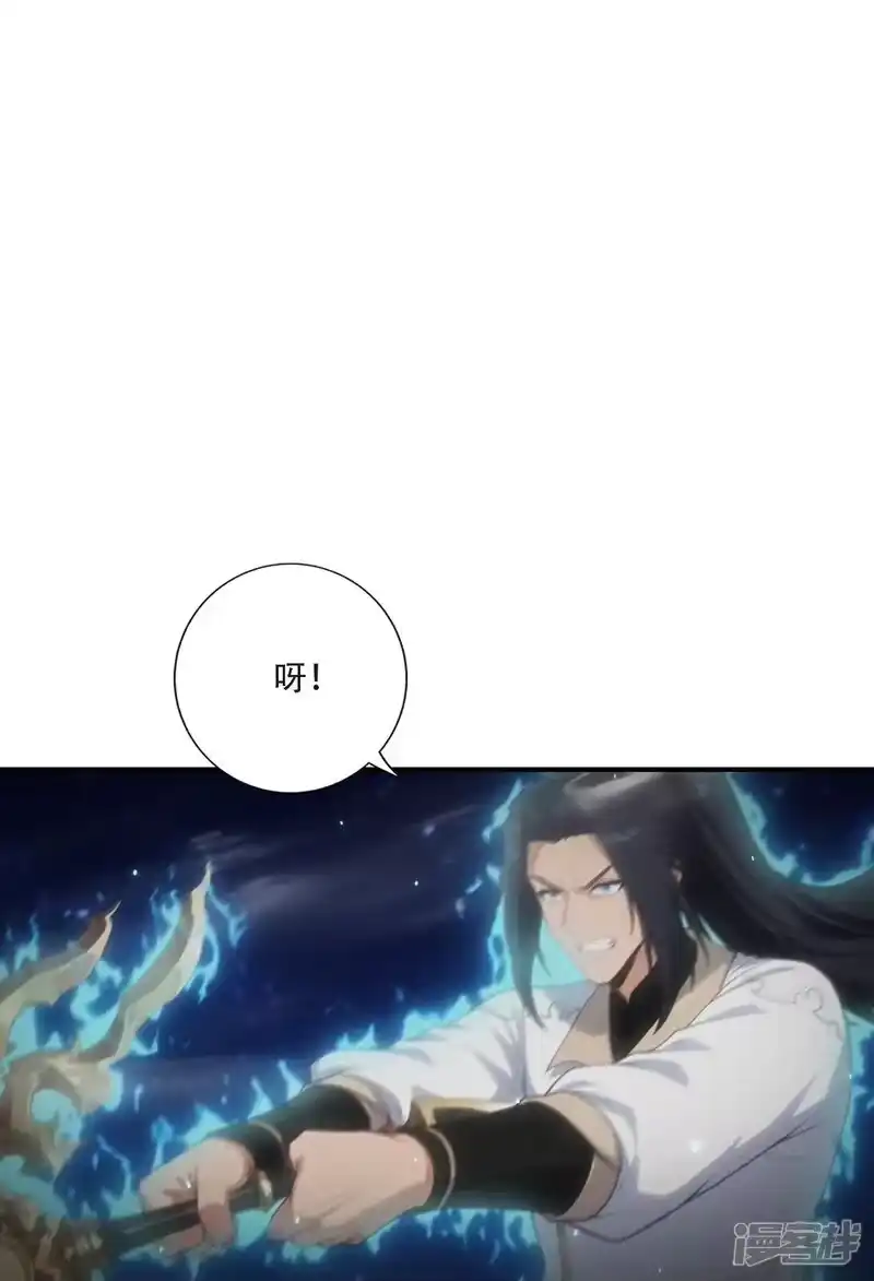 第785话了无牵挂-逆天邪神-小明太极漫画（第10张）