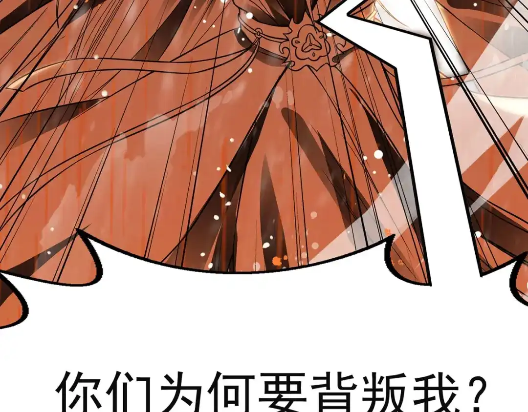 序-逆天至尊-掌阅文化（第7张）