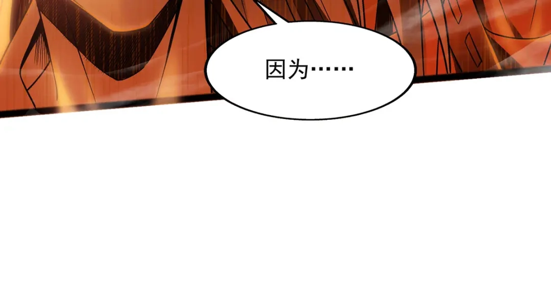 序-逆天至尊-掌阅文化（第11张）