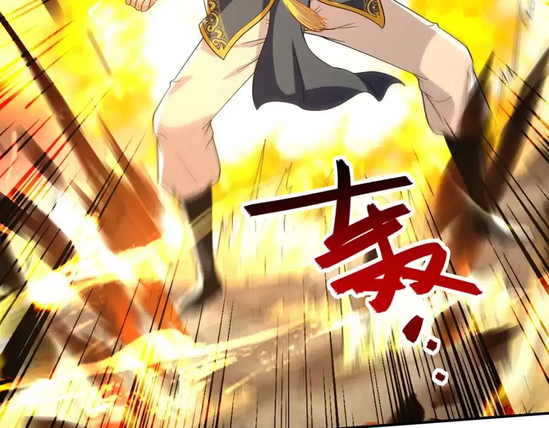 第108话斩草除根-逆天至尊-掌阅文化（第2张）