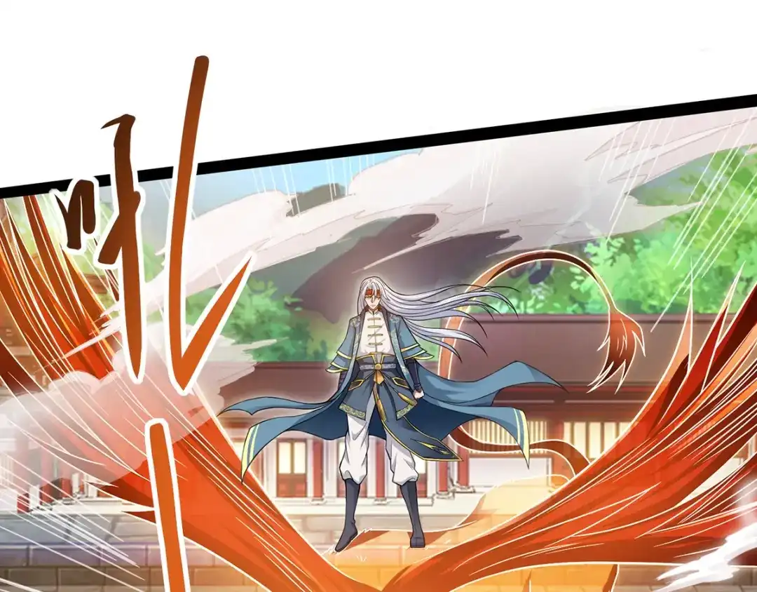 第10话到达陨星城-逆天至尊-掌阅文化（第3张）