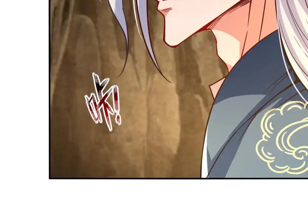第109话返魂丹-逆天至尊-掌阅文化（第13张）