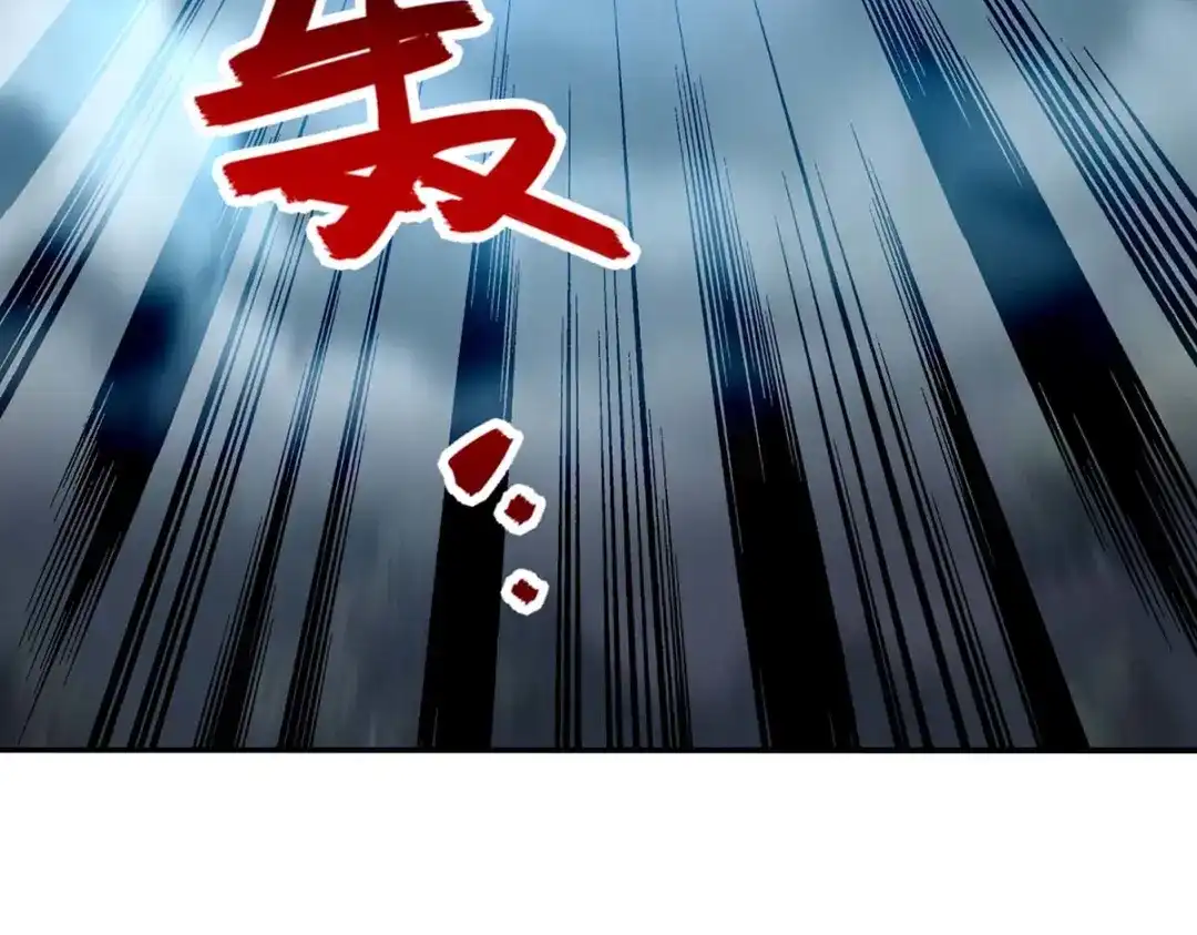 第112话喝退长老-逆天至尊-掌阅文化（第2张）