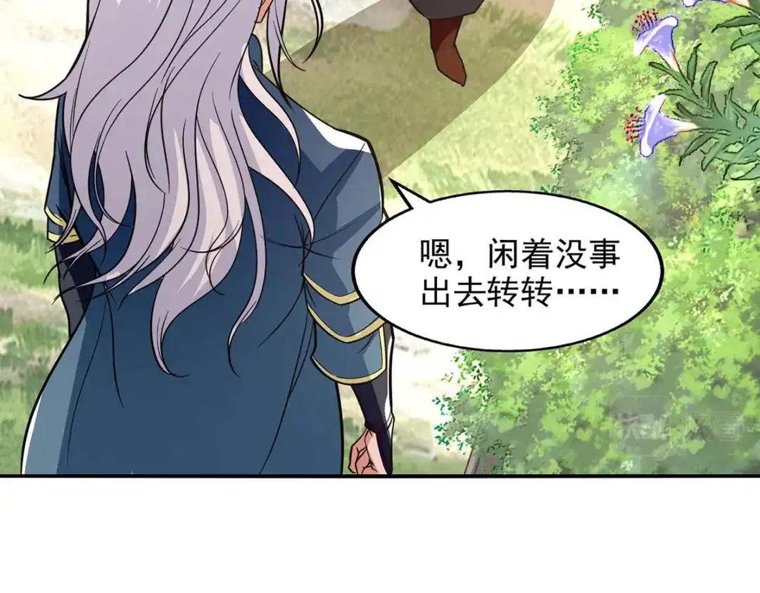 第114话栽赃陷害-逆天至尊-掌阅文化（第6张）