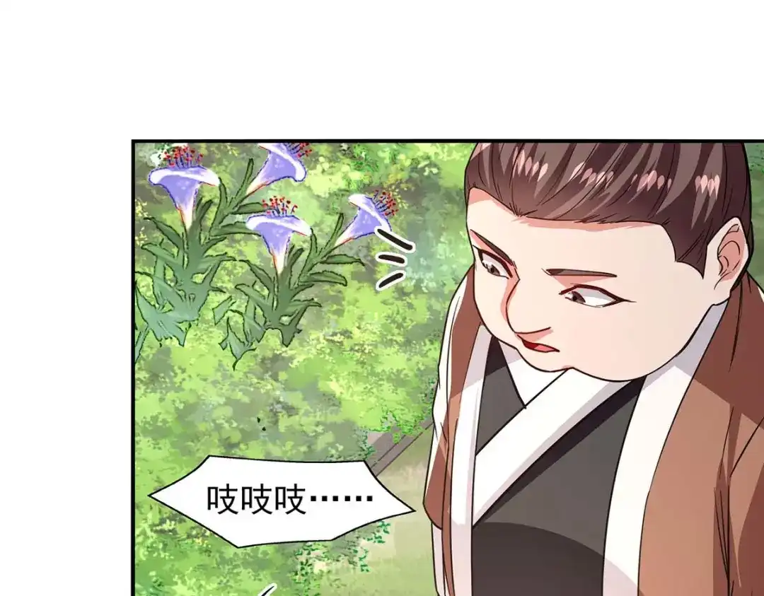 第114话栽赃陷害-逆天至尊-掌阅文化（第25张）