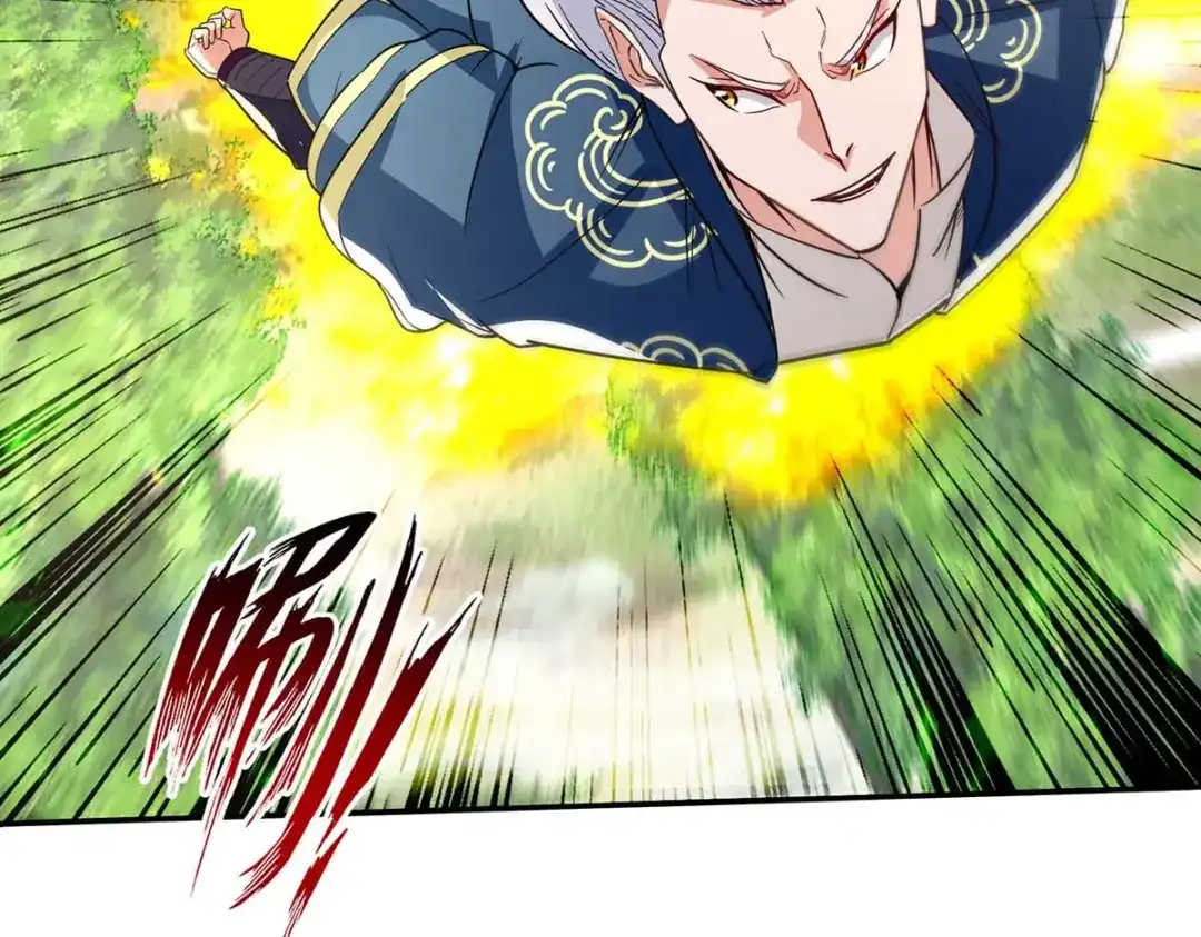 第114话栽赃陷害-逆天至尊-掌阅文化（第17张）
