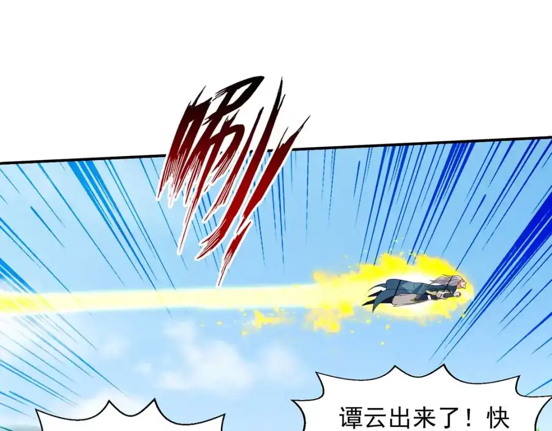 第114话栽赃陷害-逆天至尊-掌阅文化（第19张）