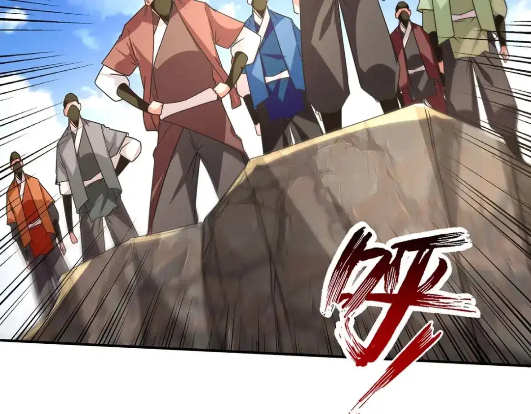第116话刁难-逆天至尊-掌阅文化（第4张）