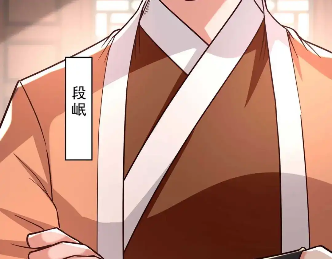 第118话万宝灵阁-逆天至尊-掌阅文化（第4张）