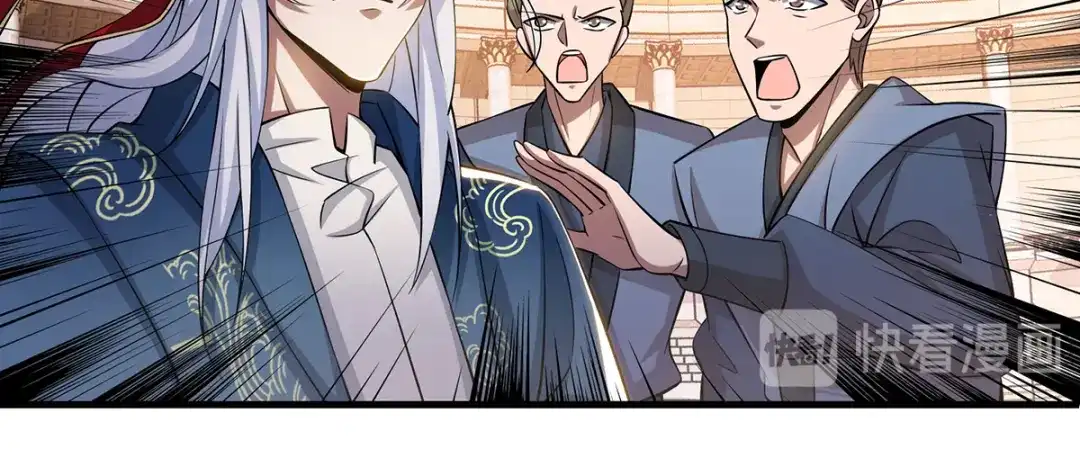 第11话引诱王霸-逆天至尊-掌阅文化（第5张）