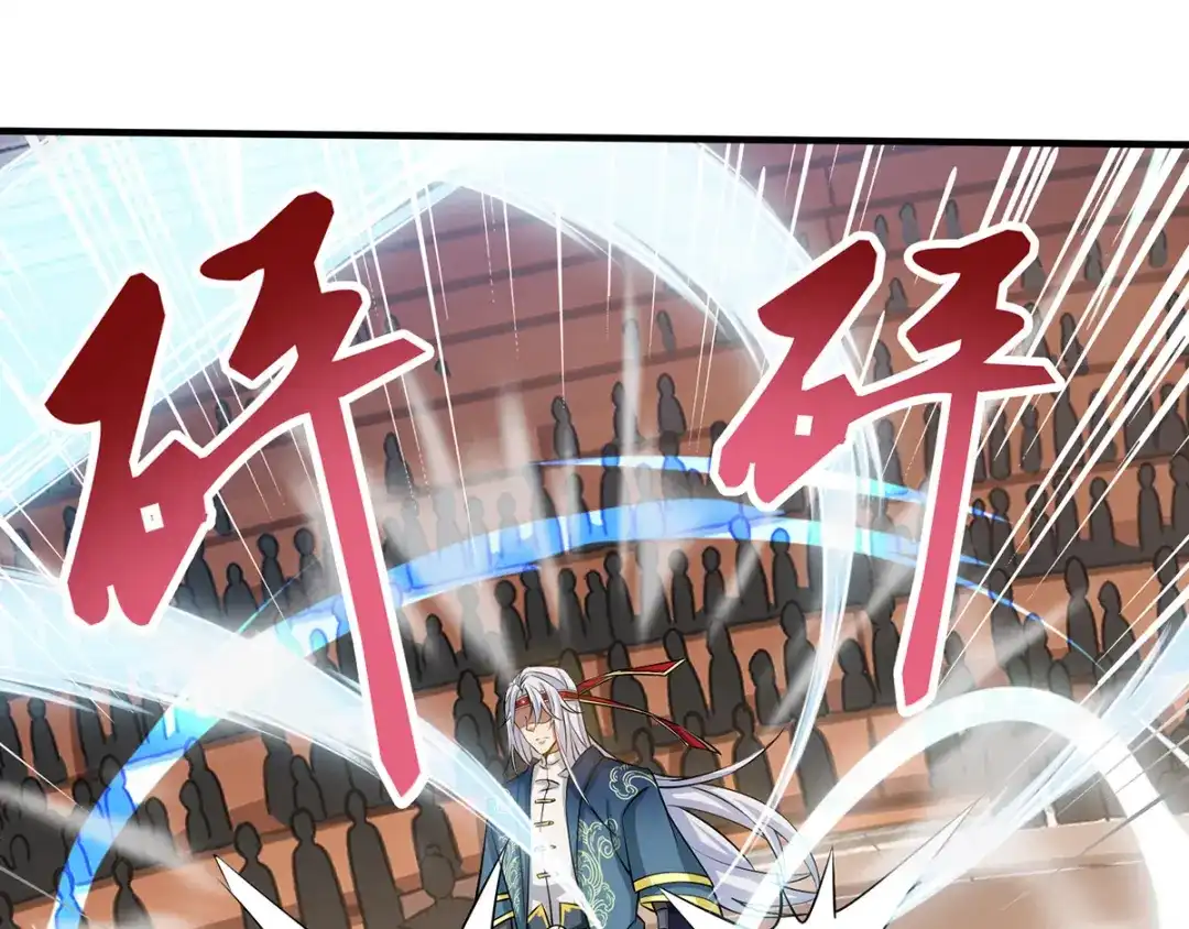 第11话引诱王霸-逆天至尊-掌阅文化（第8张）