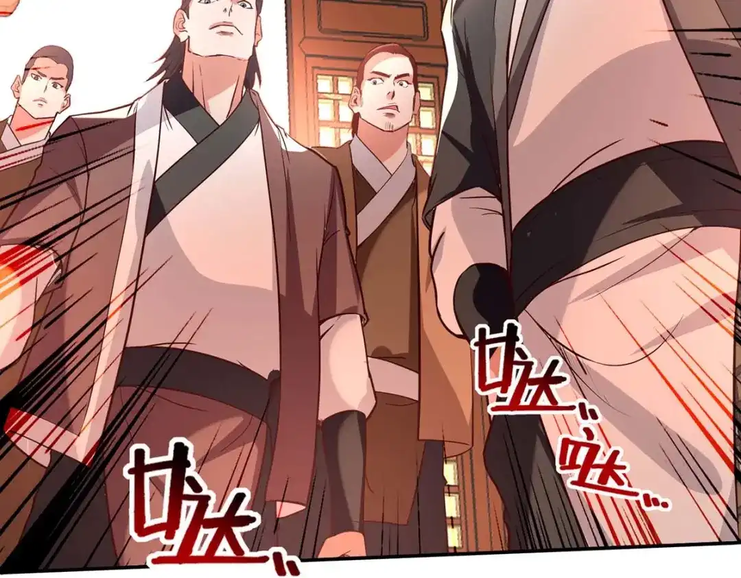 第120话补偿-逆天至尊-掌阅文化（第6张）