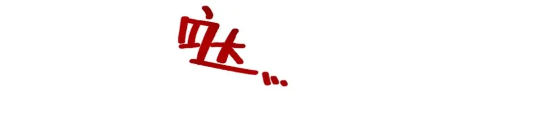 第120话补偿-逆天至尊-掌阅文化（第7张）