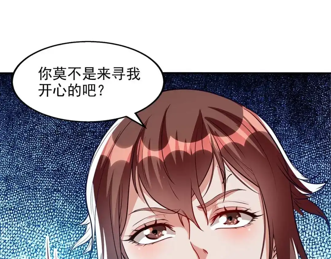 第121话选剑-逆天至尊-掌阅文化（第14张）