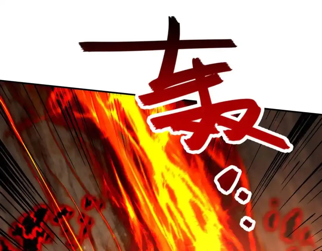 第126话应有的下场-逆天至尊-掌阅文化（第6张）