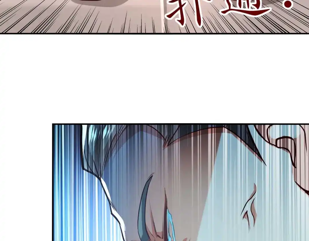 第127话这不是谭云吗？-逆天至尊-掌阅文化（第15张）
