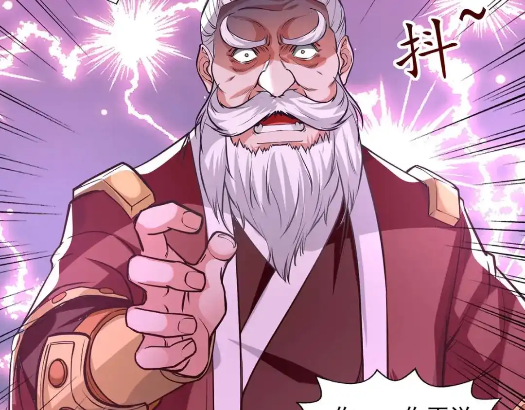 第127话这不是谭云吗？-逆天至尊-掌阅文化（第12张）