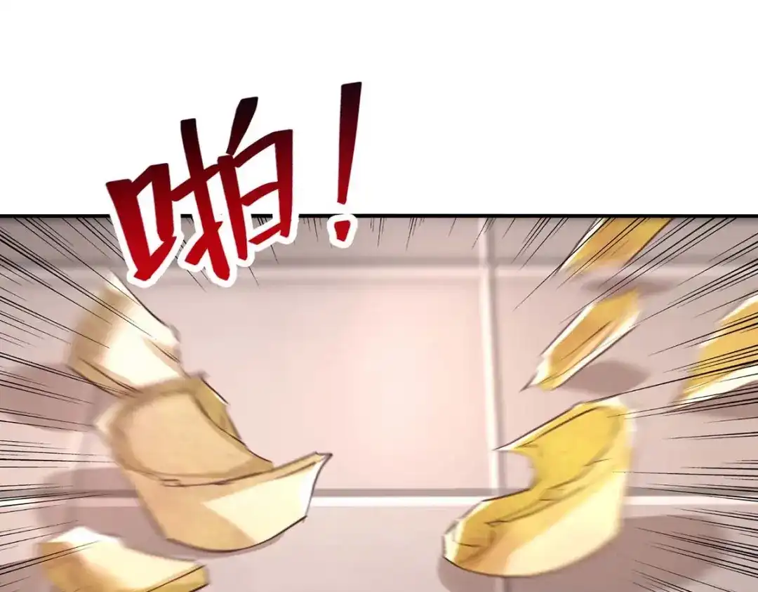第127话这不是谭云吗？-逆天至尊-掌阅文化（第10张）