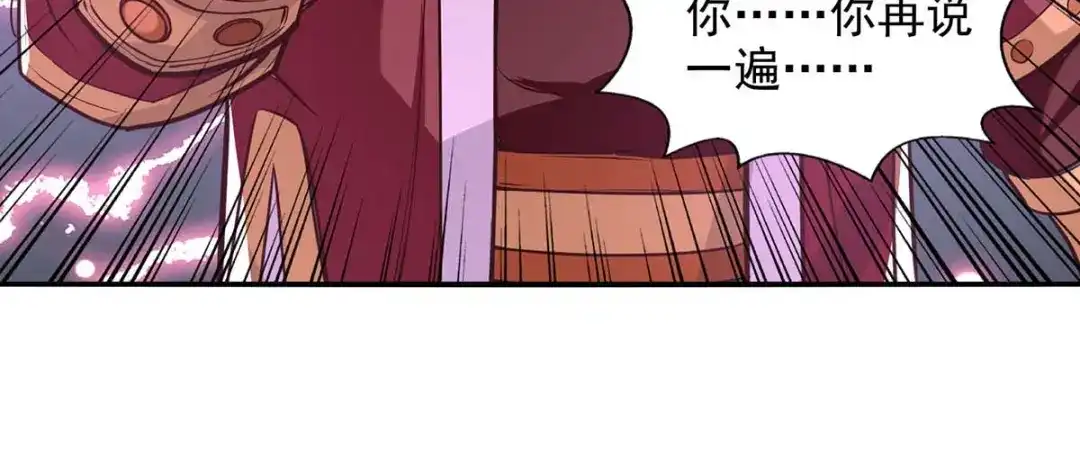 第127话这不是谭云吗？-逆天至尊-掌阅文化（第13张）