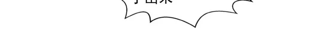 第129话见招拆招-逆天至尊-掌阅文化（第15张）