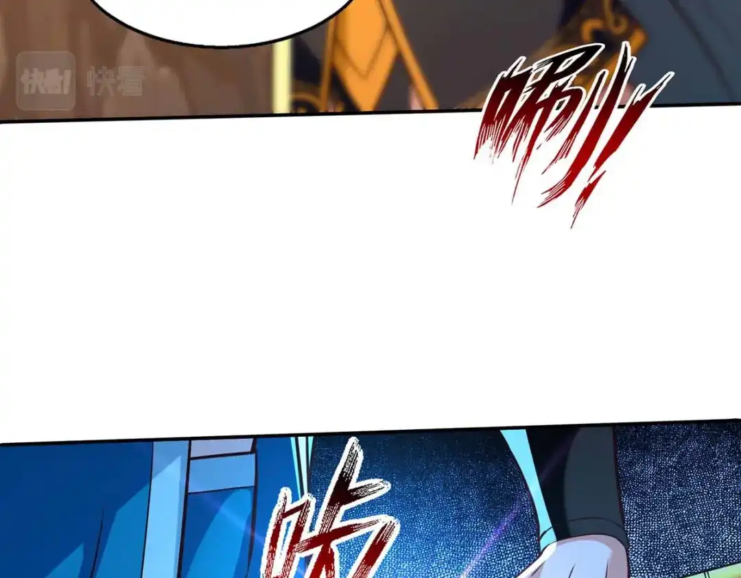 第130话毫发未损-逆天至尊-掌阅文化（第11张）