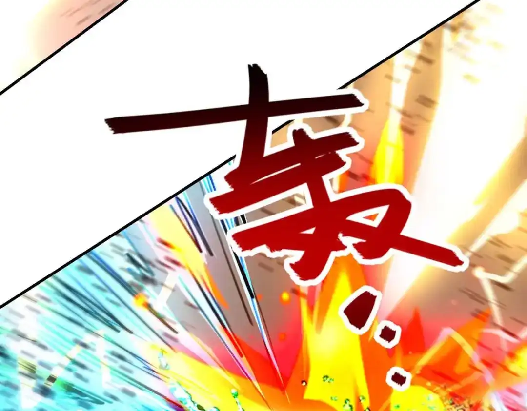 第131话我嫌你恶心-逆天至尊-掌阅文化（第12张）