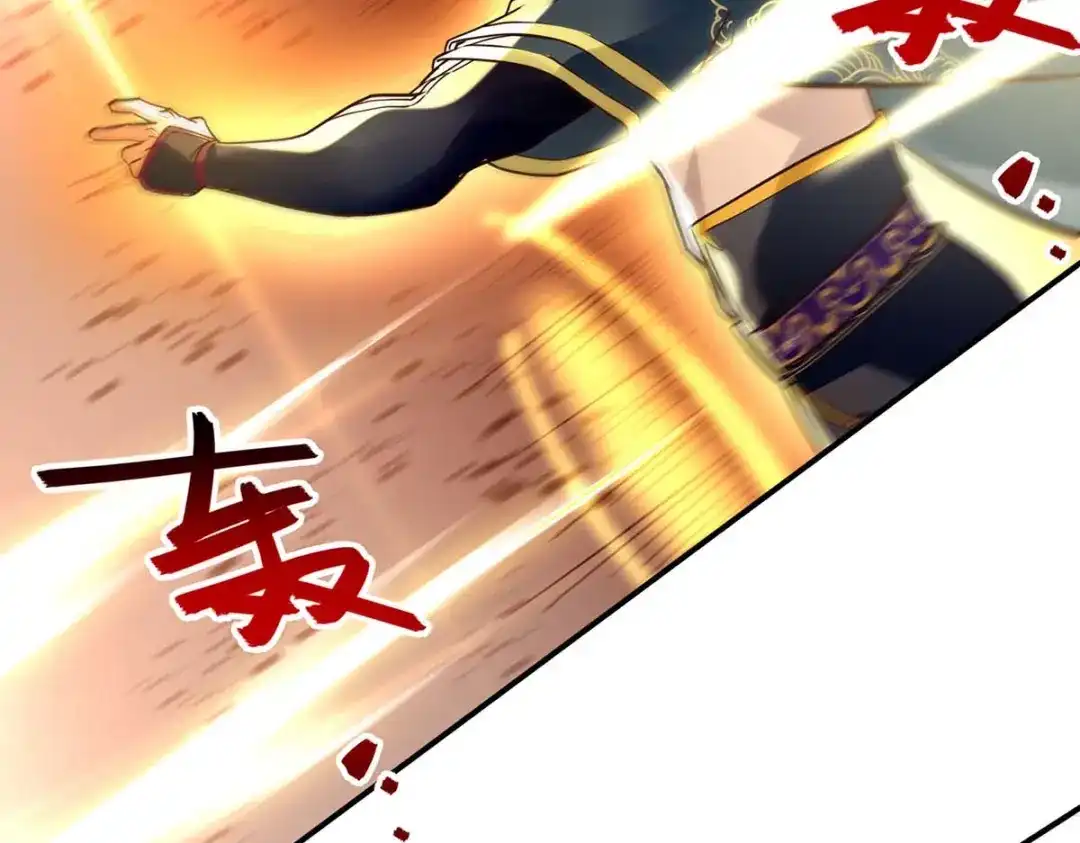 第131话我嫌你恶心-逆天至尊-掌阅文化（第10张）