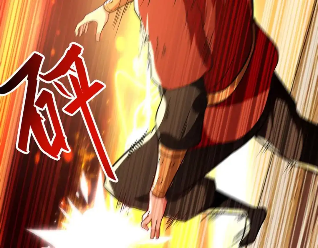 第133话你自刎吧-逆天至尊-掌阅文化（第9张）