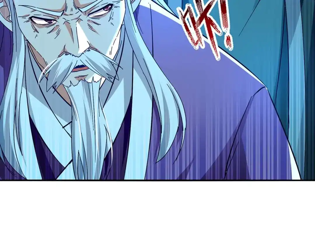第134话另有其人-逆天至尊-掌阅文化（第8张）