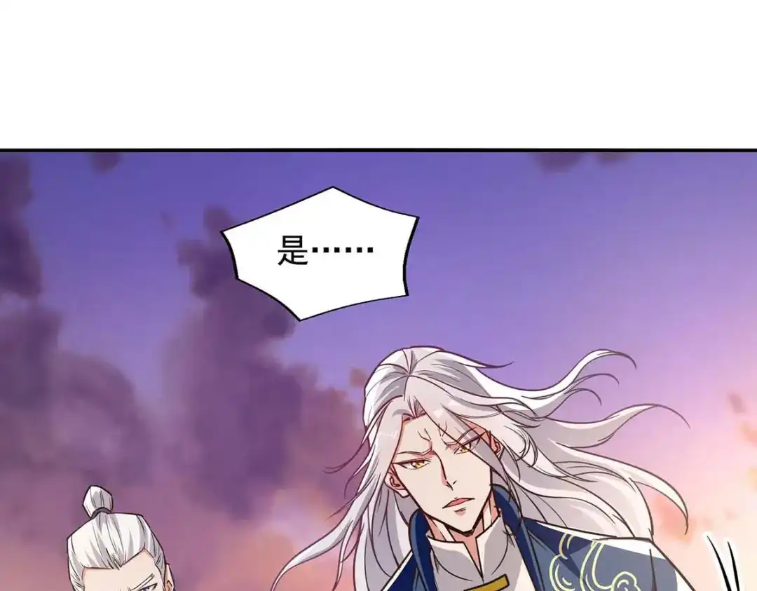 第136话查明真凶-逆天至尊-掌阅文化（第10张）