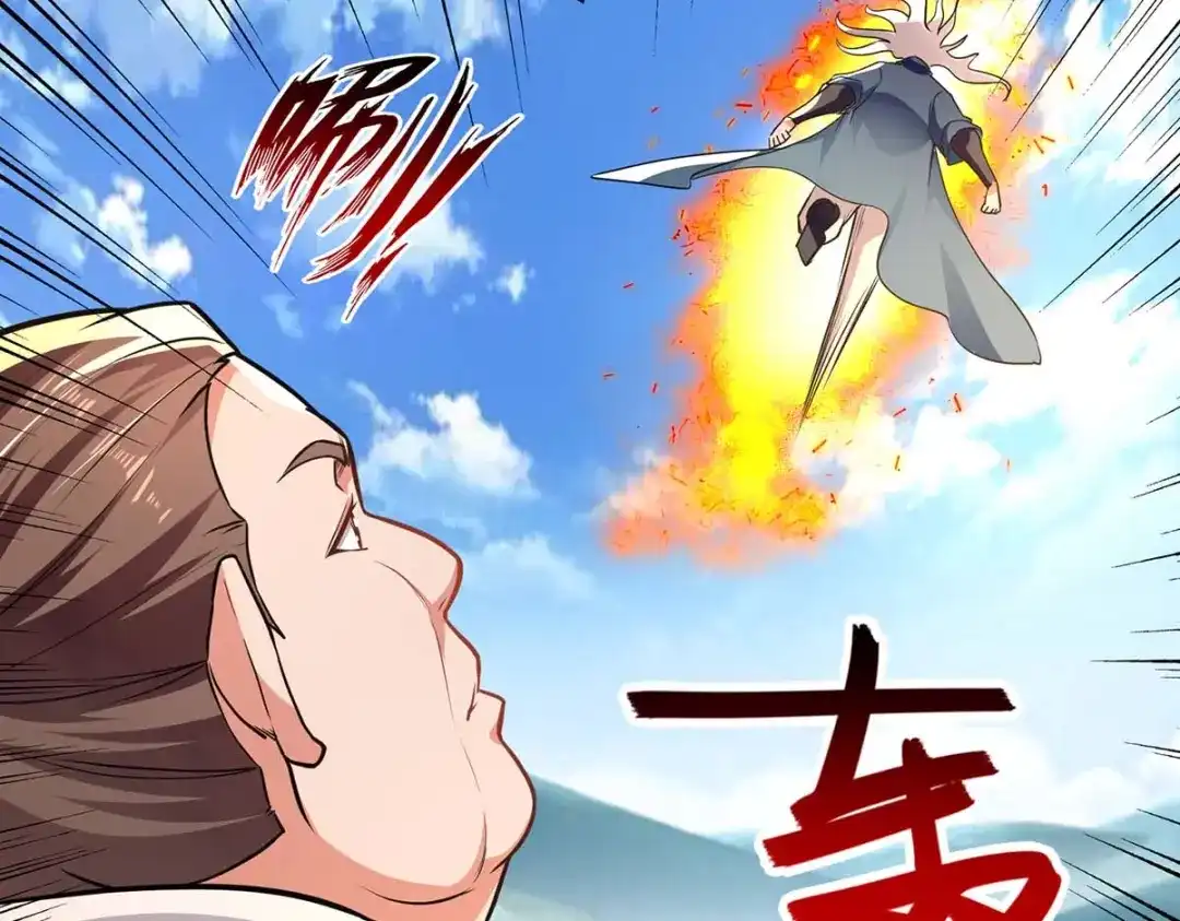 第139话打得你叫妈！-逆天至尊-掌阅文化（第7张）