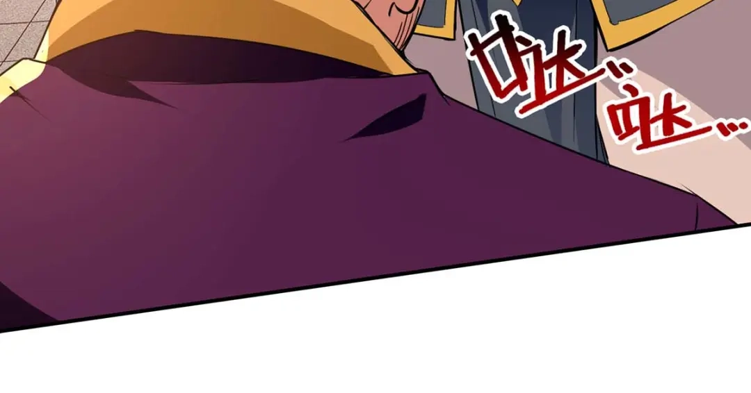 第140话再遭算计-逆天至尊-掌阅文化（第2张）