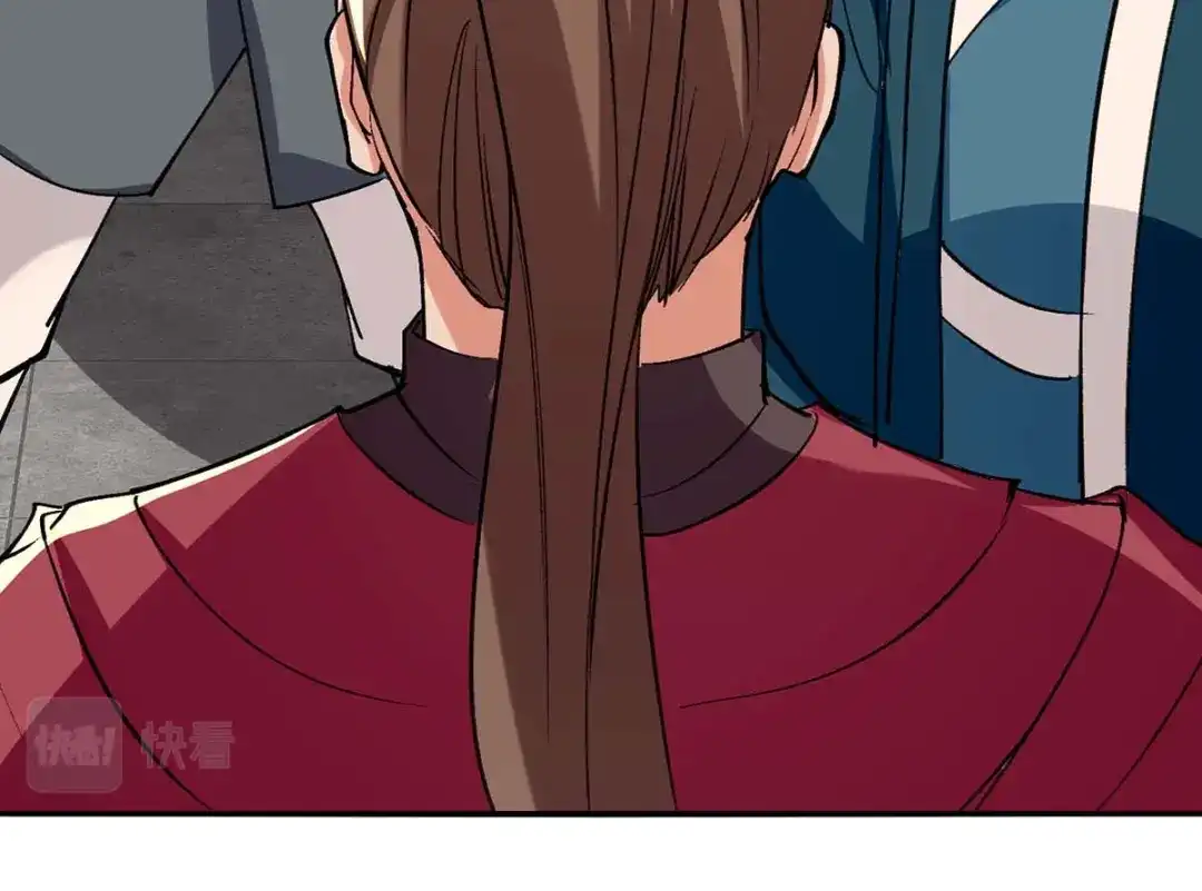第141话自讨苦吃-逆天至尊-掌阅文化（第11张）