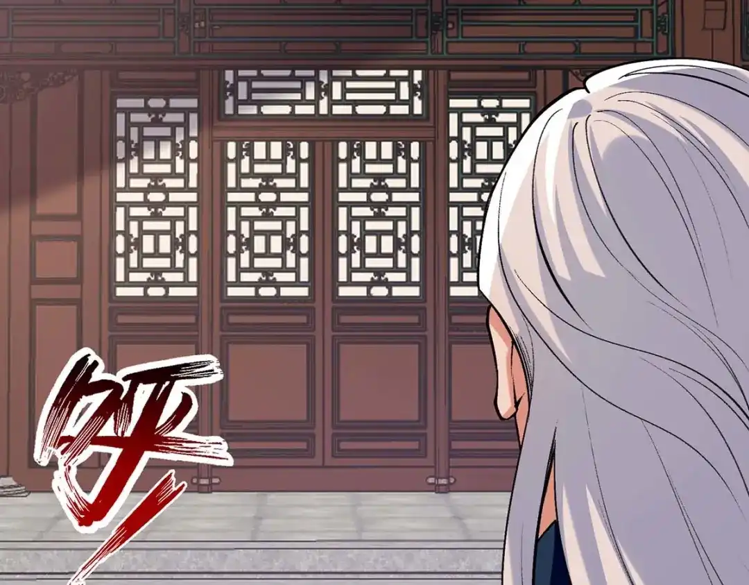 第141话自讨苦吃-逆天至尊-掌阅文化（第1张）
