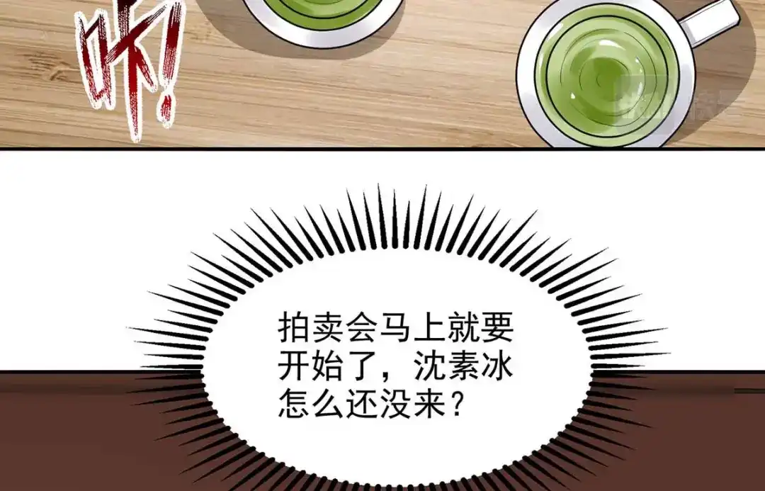 第147话替找之法-逆天至尊-掌阅文化（第1张）