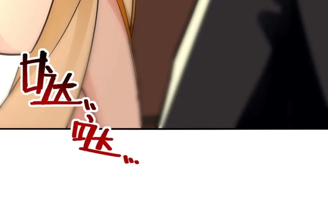 第147话替找之法-逆天至尊-掌阅文化（第8张）