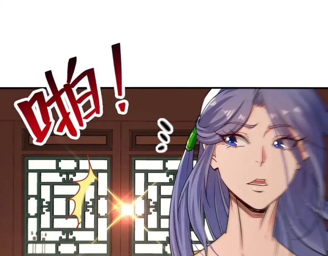 第147话替找之法-逆天至尊-掌阅文化（第11张）