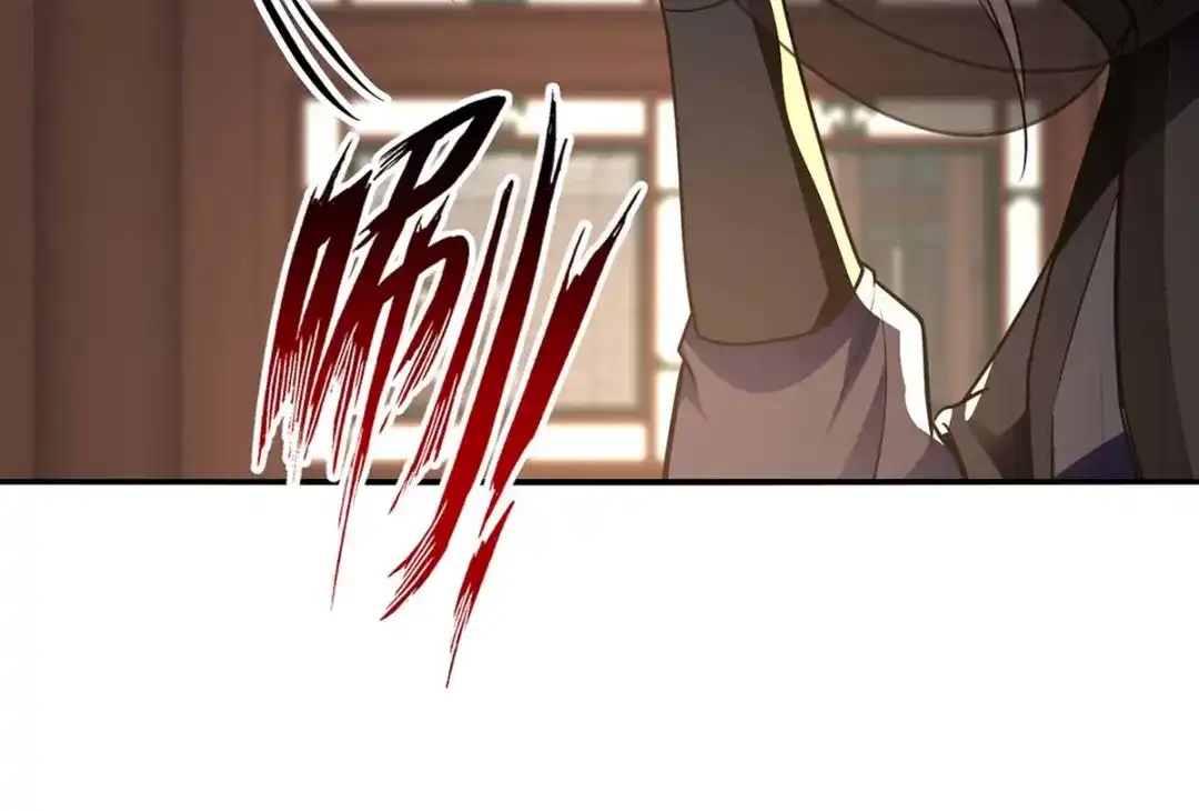 第147话替找之法-逆天至尊-掌阅文化（第10张）