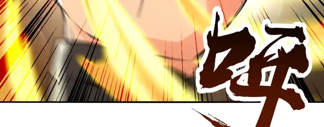 第148话收徒-逆天至尊-掌阅文化（第5张）