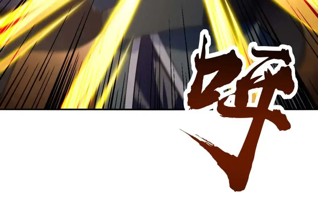 第148话收徒-逆天至尊-掌阅文化（第8张）