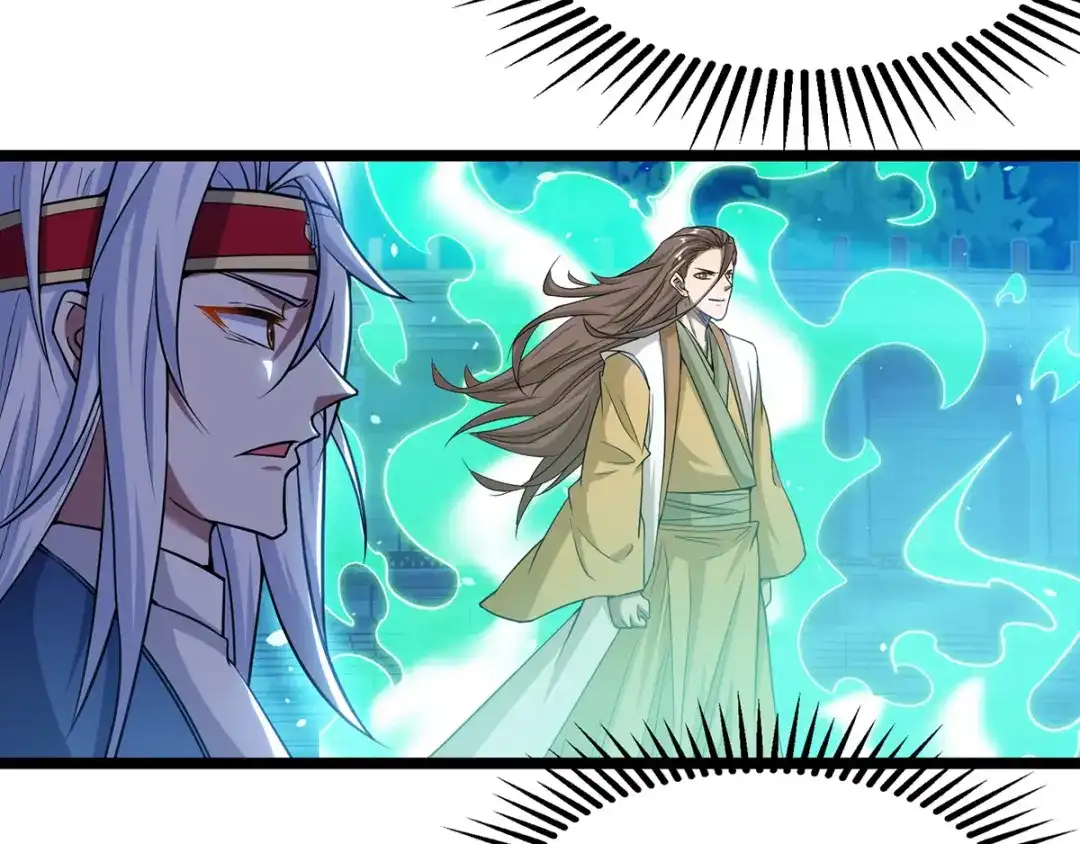 第14话突破-逆天至尊-掌阅文化（第23张）