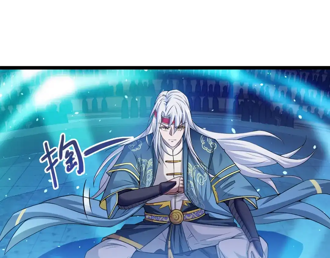 第14话突破-逆天至尊-掌阅文化（第14张）