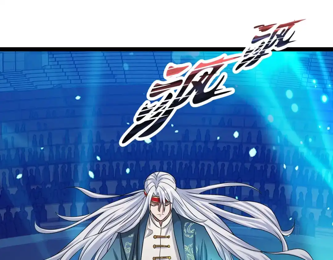 第14话突破-逆天至尊-掌阅文化（第10张）