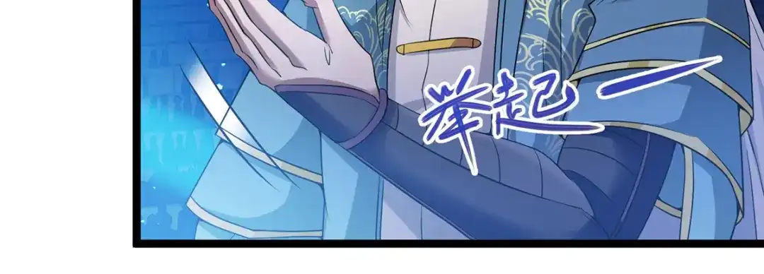 第14话突破-逆天至尊-掌阅文化（第28张）