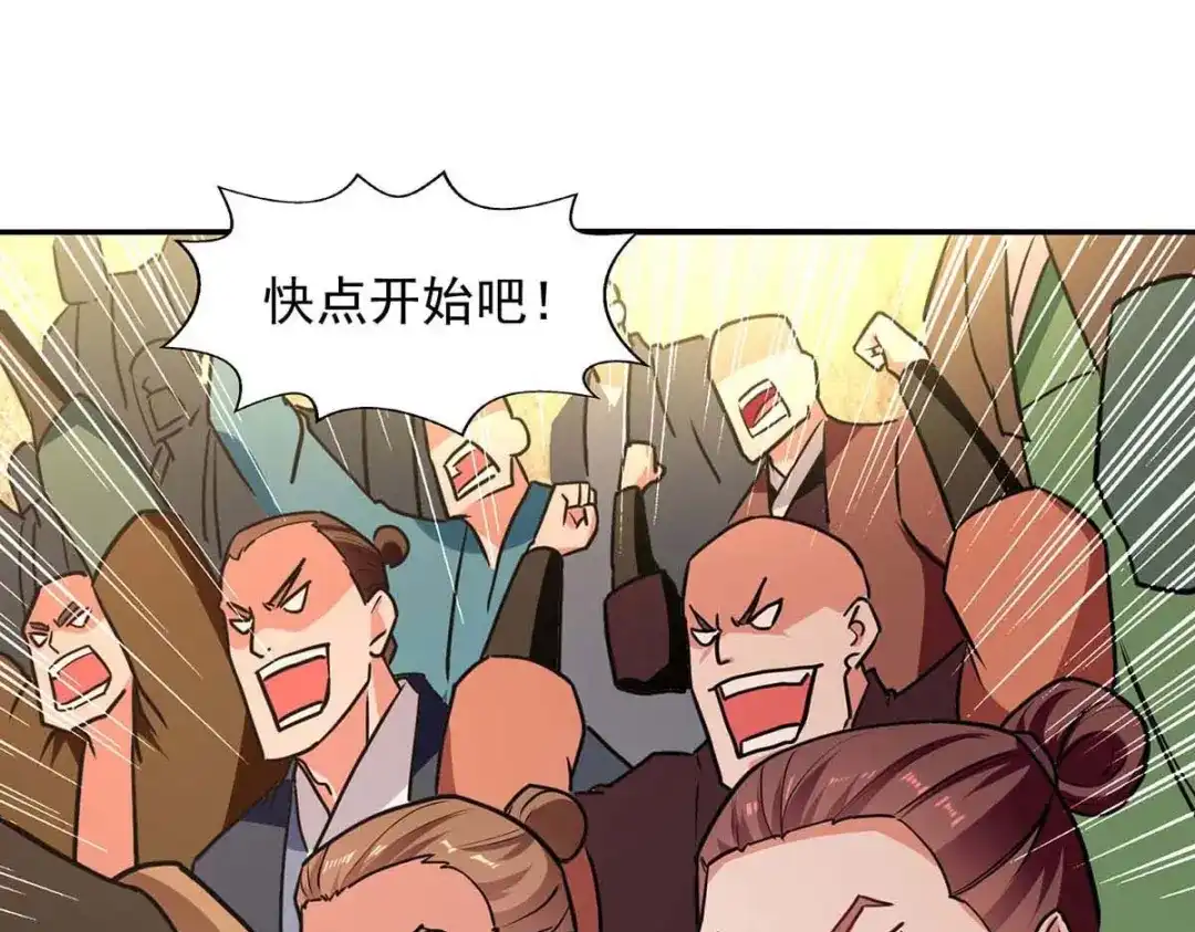 第151话当众叫板-逆天至尊-掌阅文化（第3张）