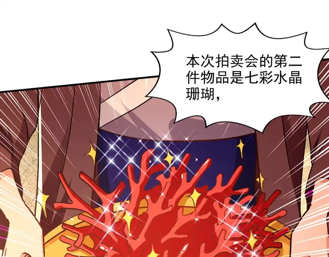 第152话蠢得无可救药-逆天至尊-掌阅文化（第8张）