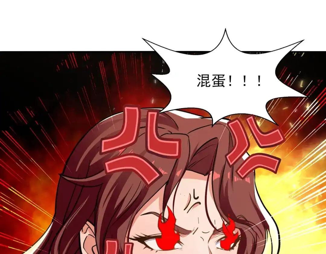 第155话横生变数-逆天至尊-掌阅文化（第8张）