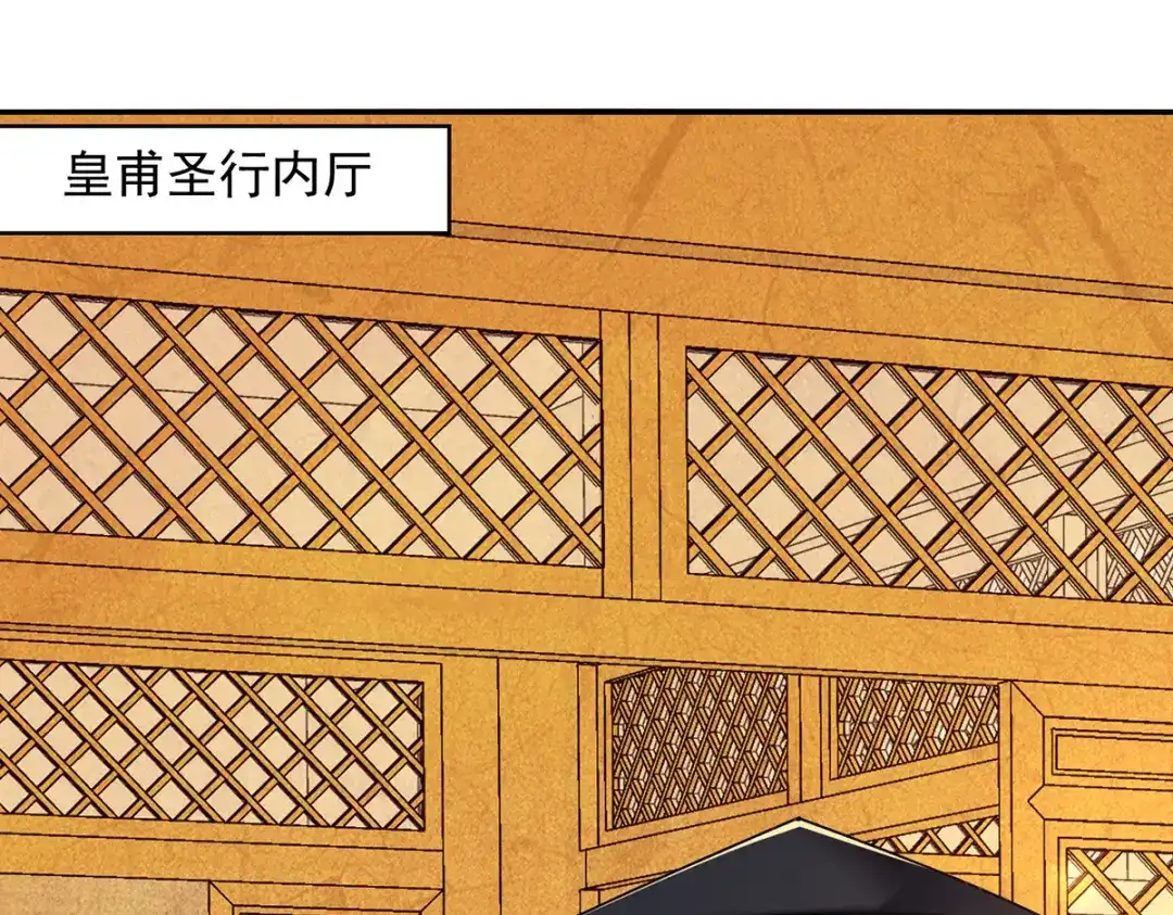 第157话验证丹方-逆天至尊-掌阅文化（第9张）