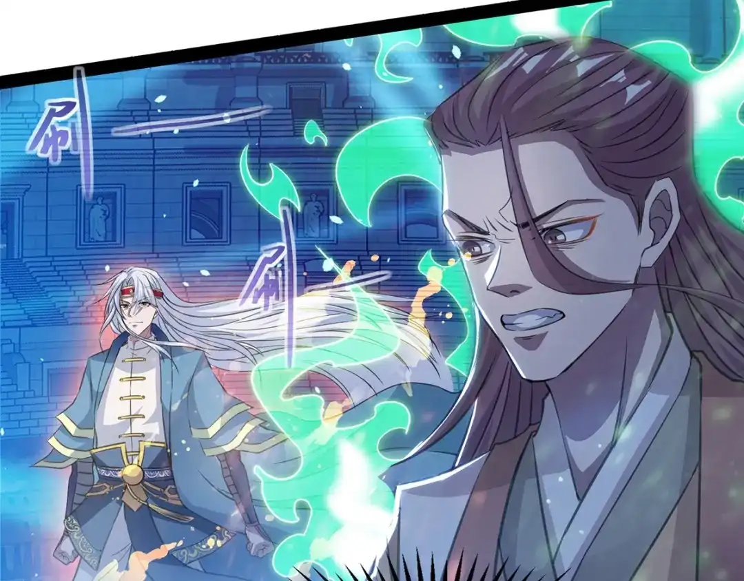 第15话耐力战-逆天至尊-掌阅文化（第13张）